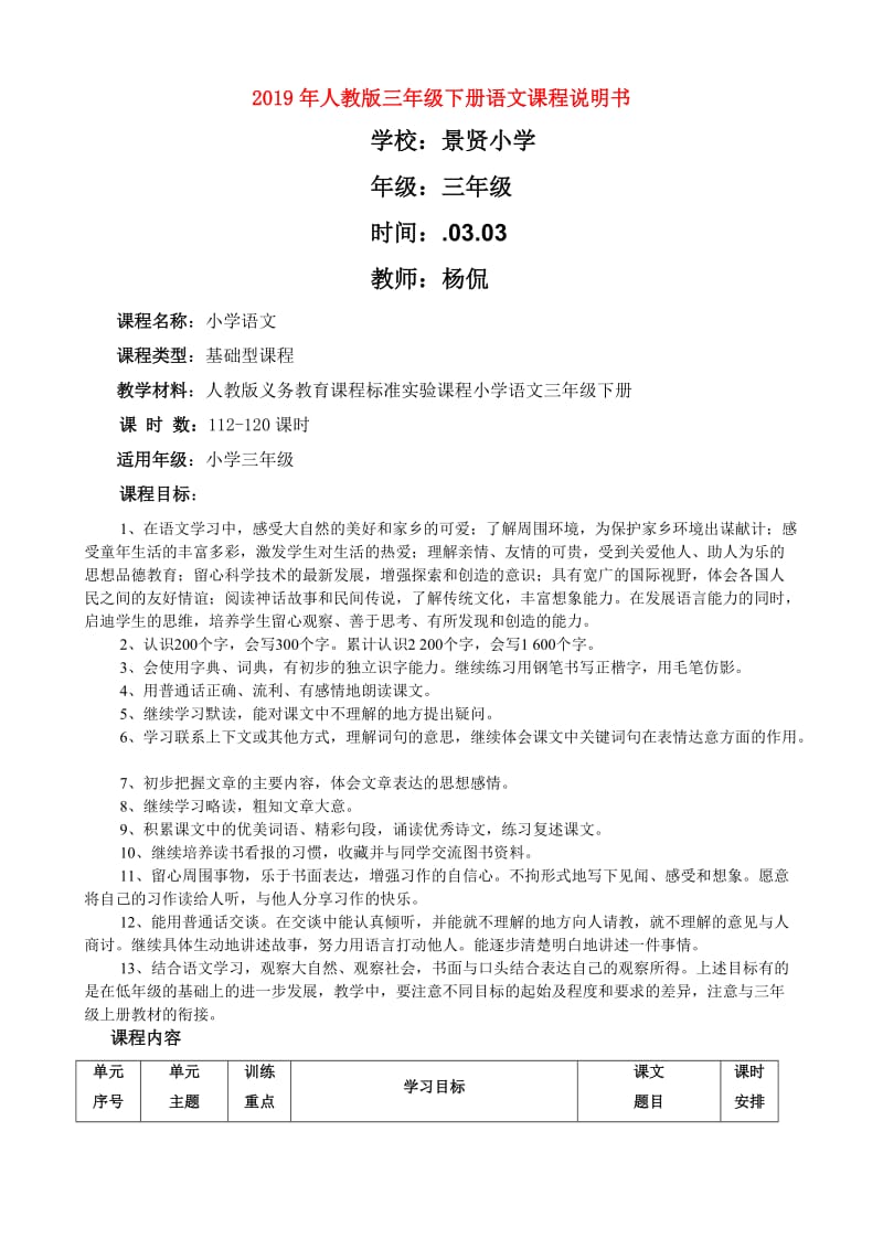 第1頁