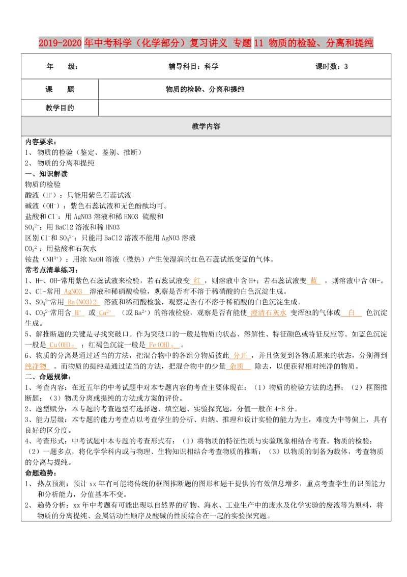 第1頁(yè)