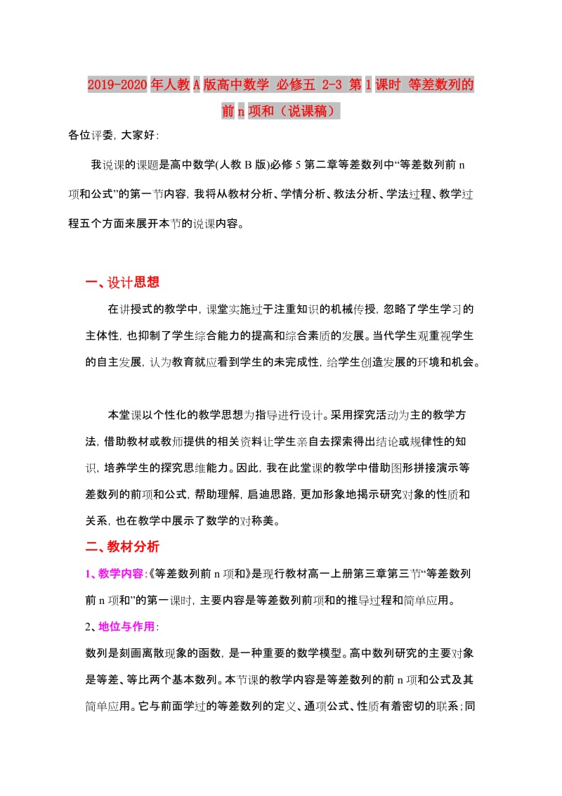 第1頁