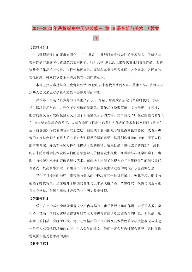 第1頁(yè)
