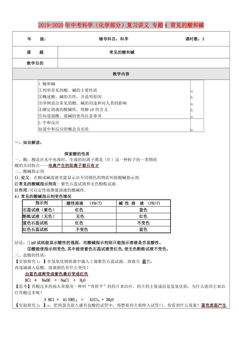 第1頁(yè)