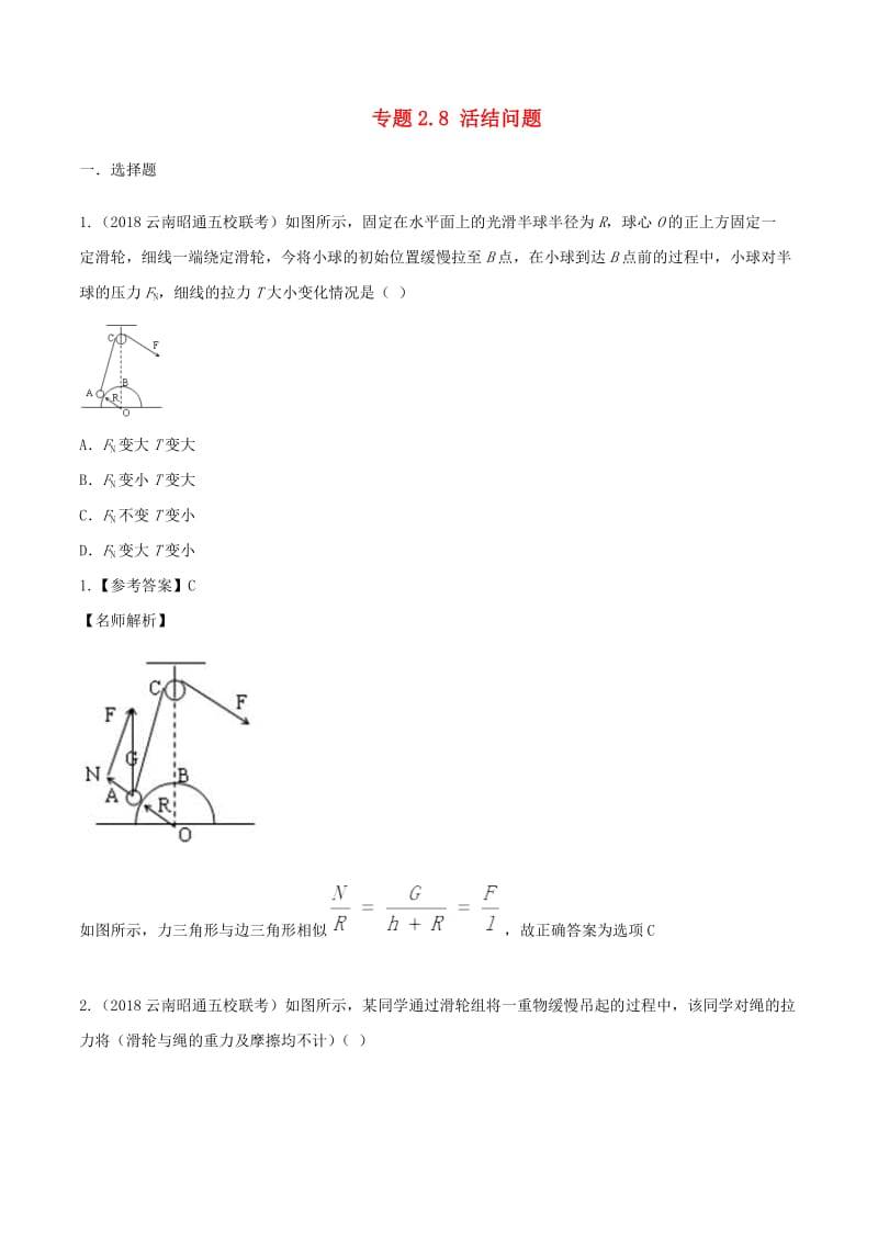 第1頁(yè)