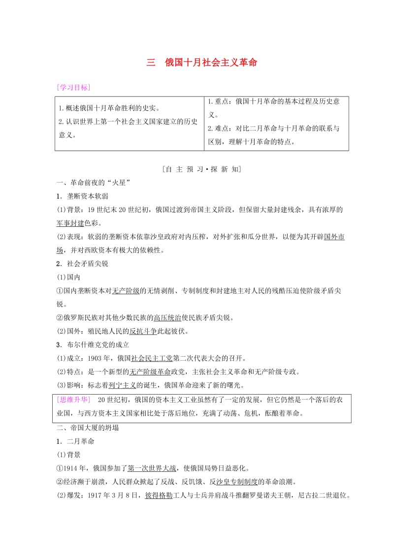 第1頁(yè)