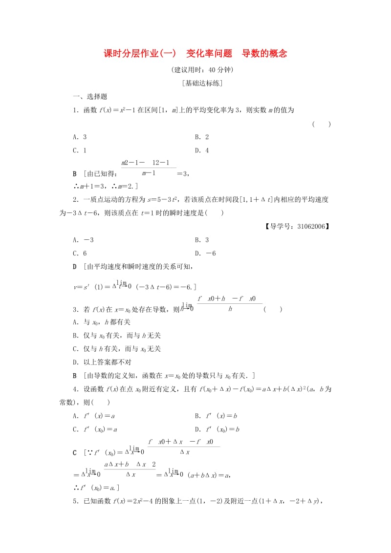第1頁