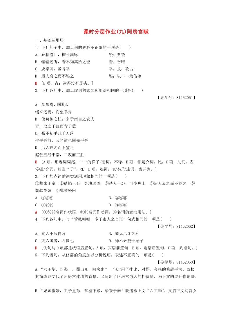 第1頁