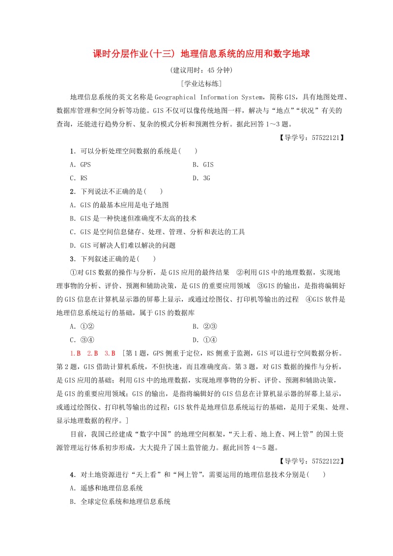 第1頁