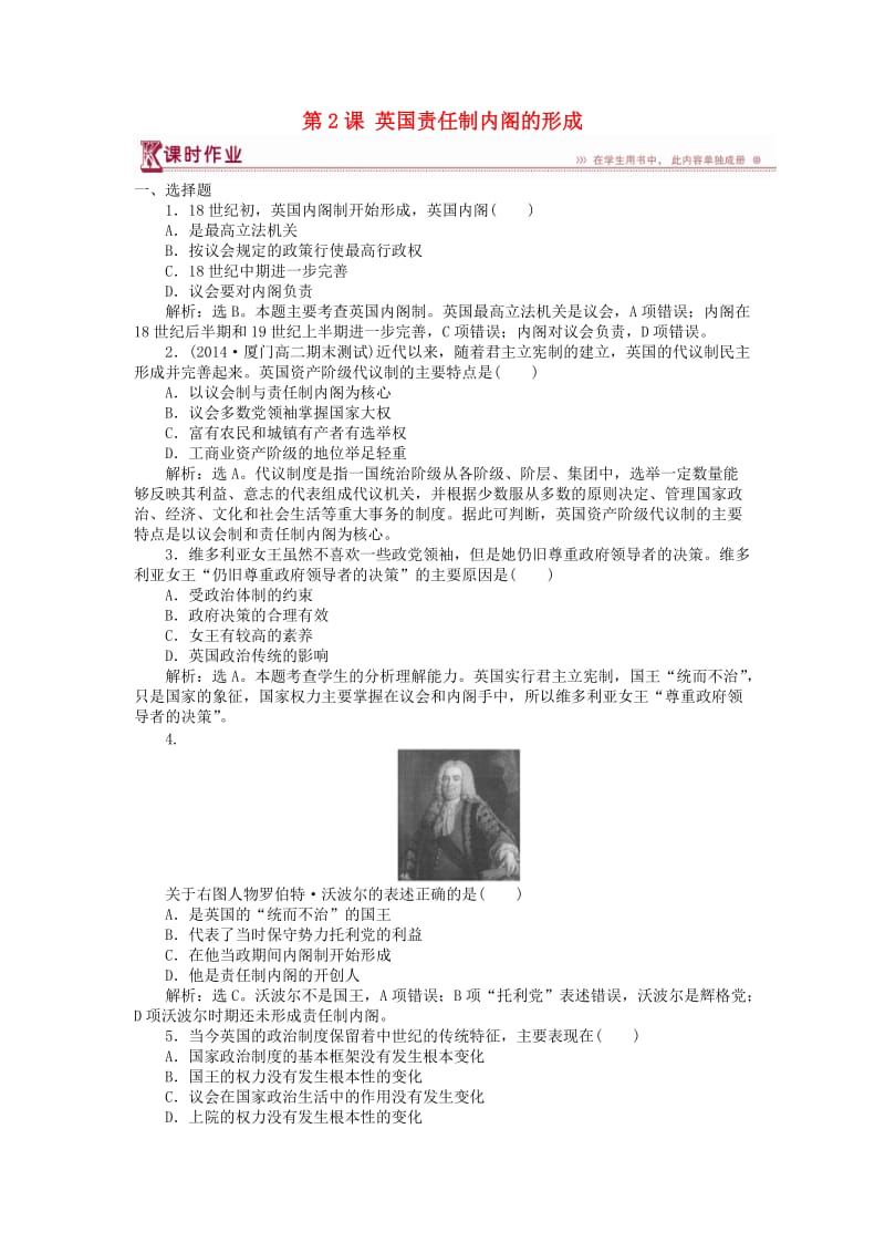 第1頁(yè)