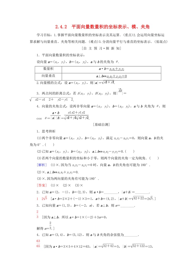 第1頁