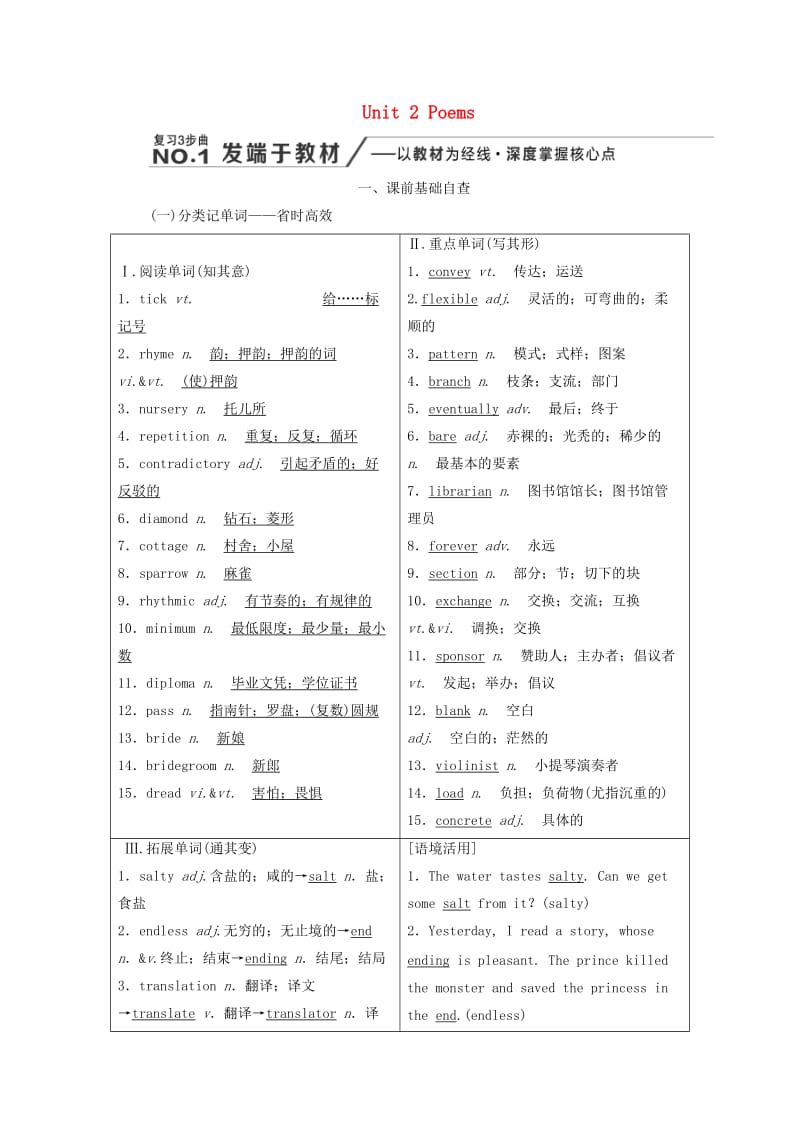 第1頁(yè)