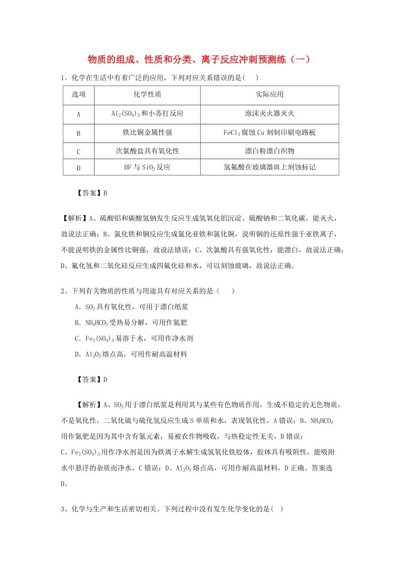 第1頁