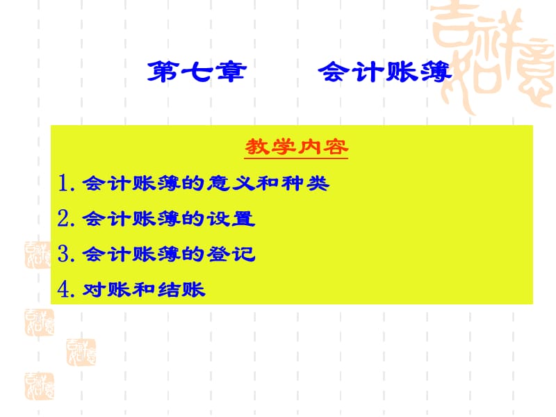 第1頁