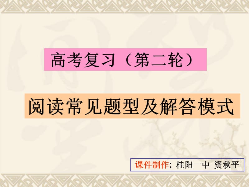 第1页