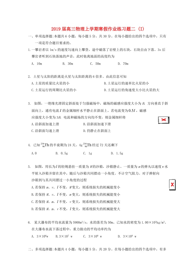 第1页