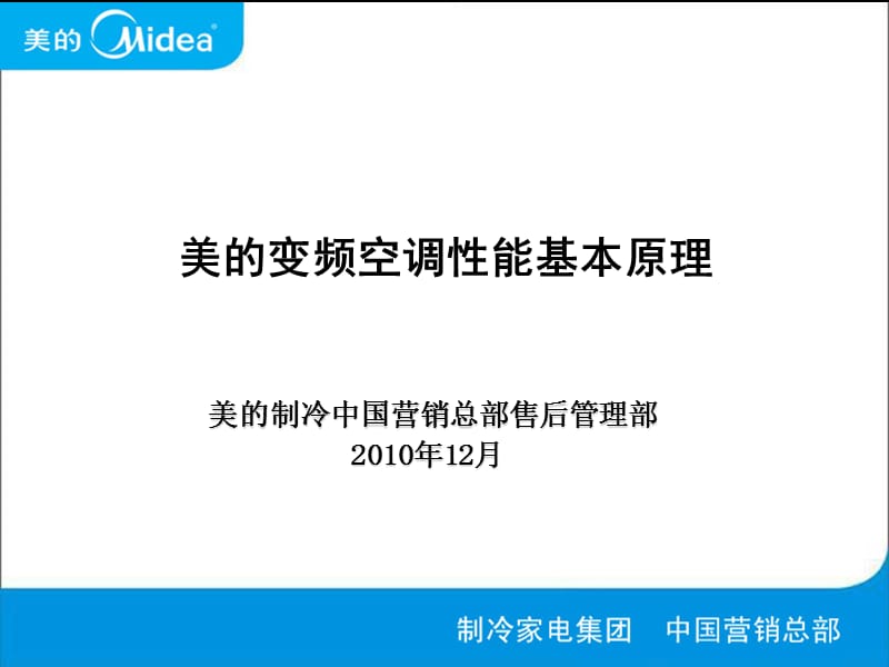 第1頁