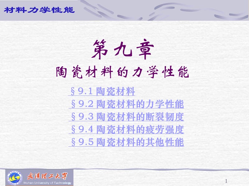 第1頁(yè)