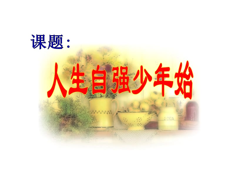 第1頁