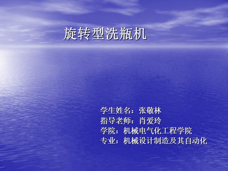 第1頁