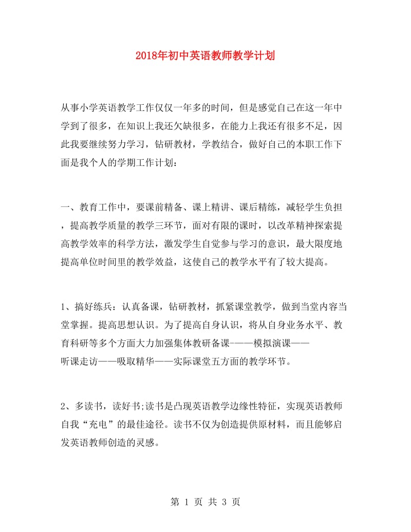 第1页