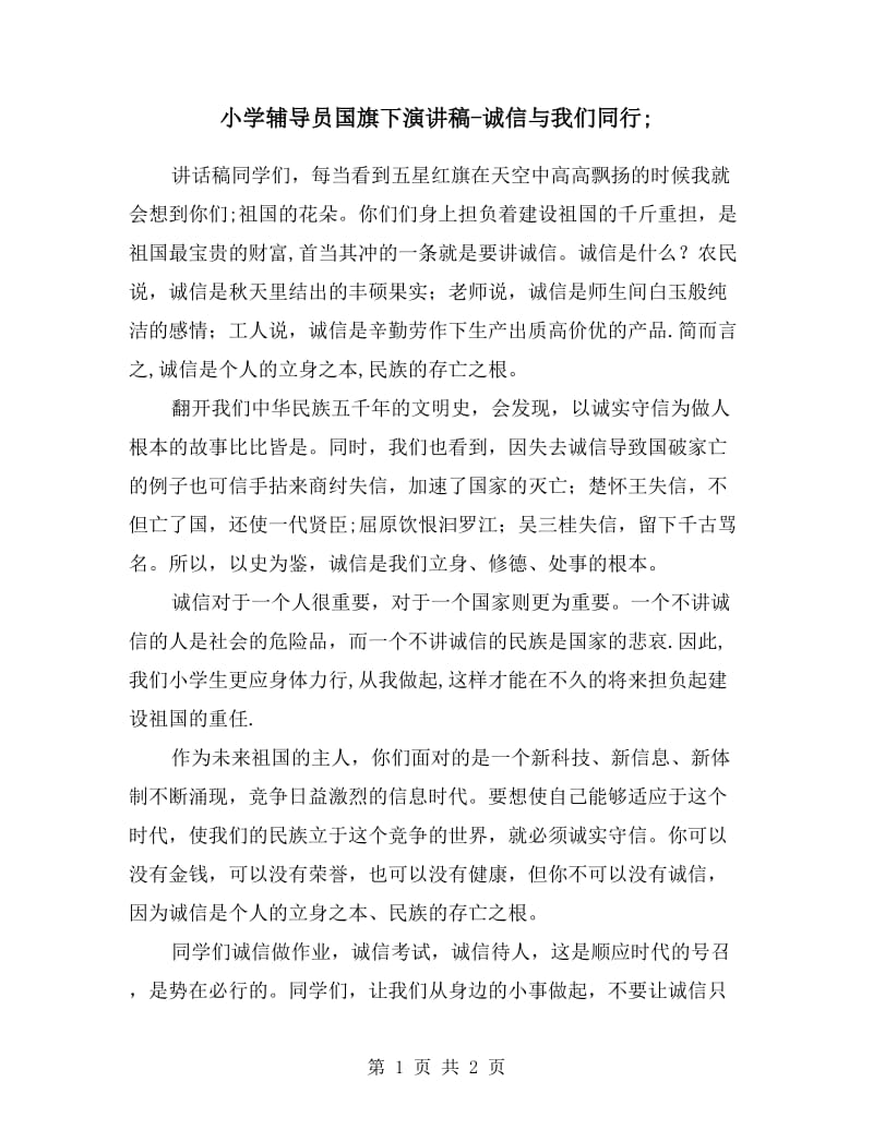 第1页
