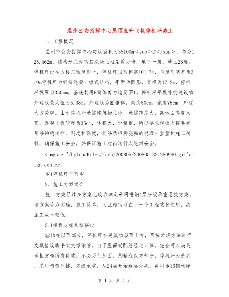第1頁
