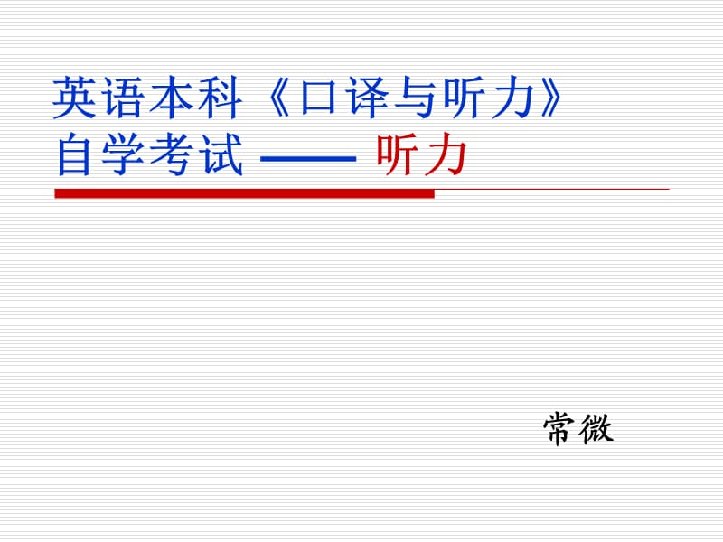 第1頁