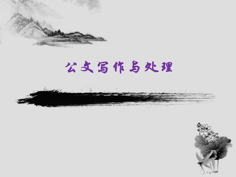 第1页