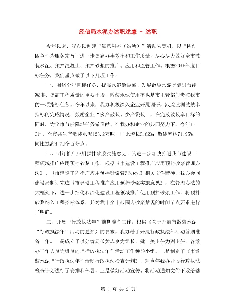 第1頁