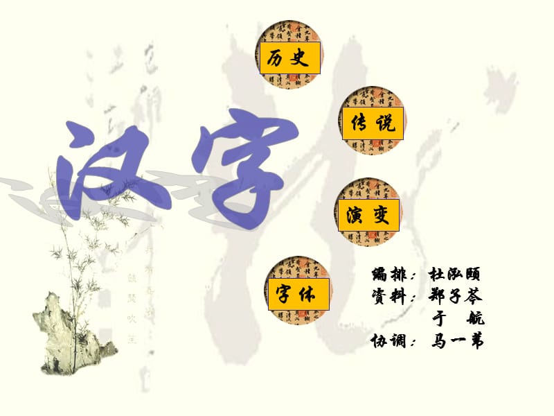 第1頁