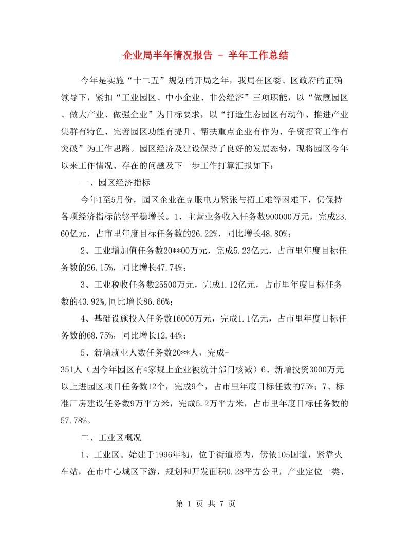 第1頁