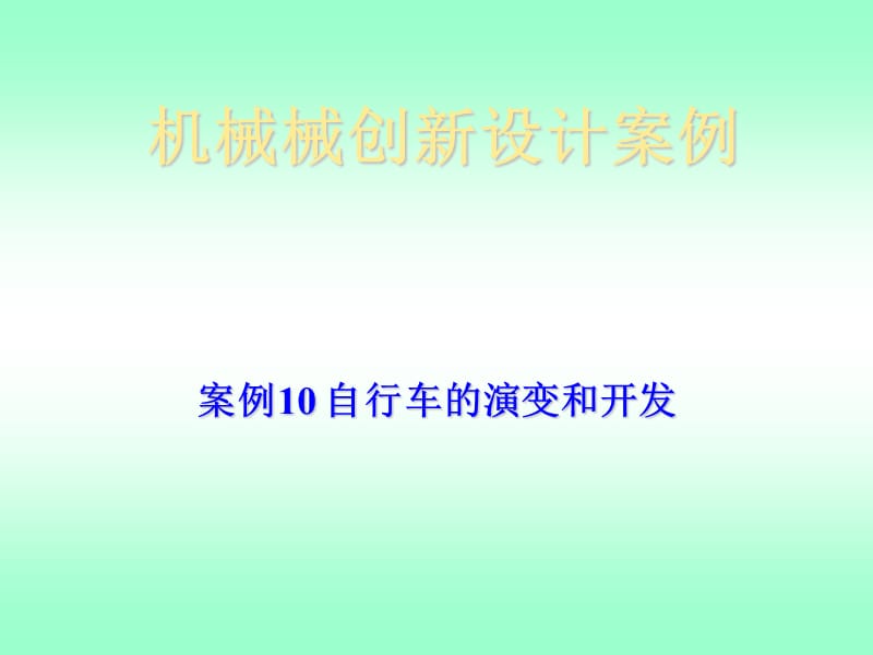 第1頁