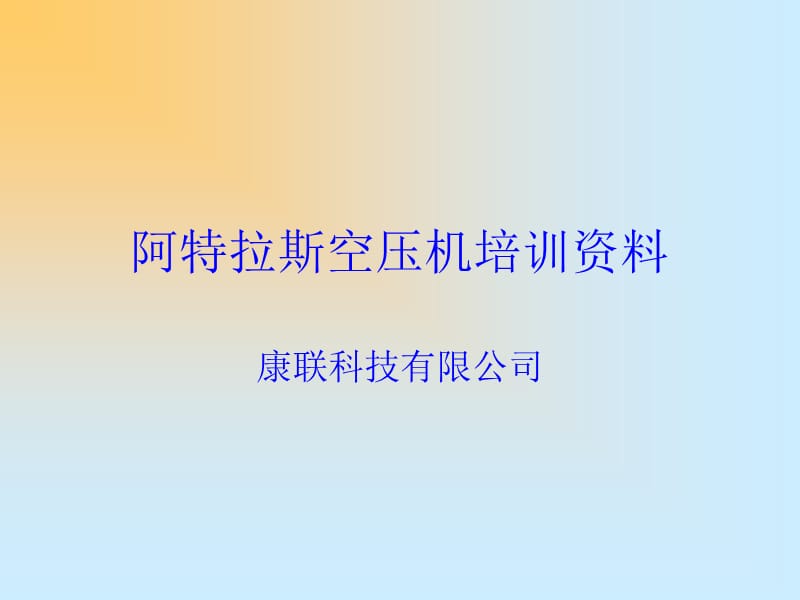 第1頁
