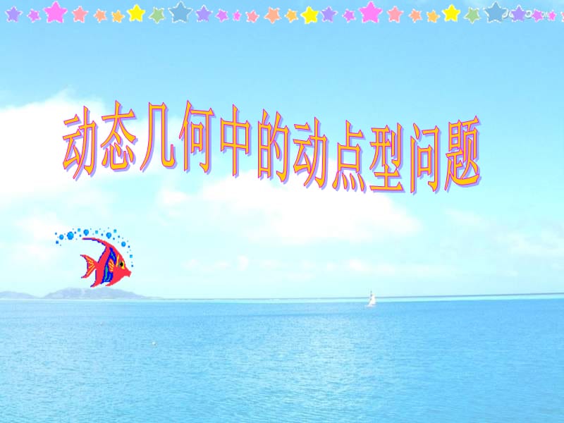 第1頁(yè)