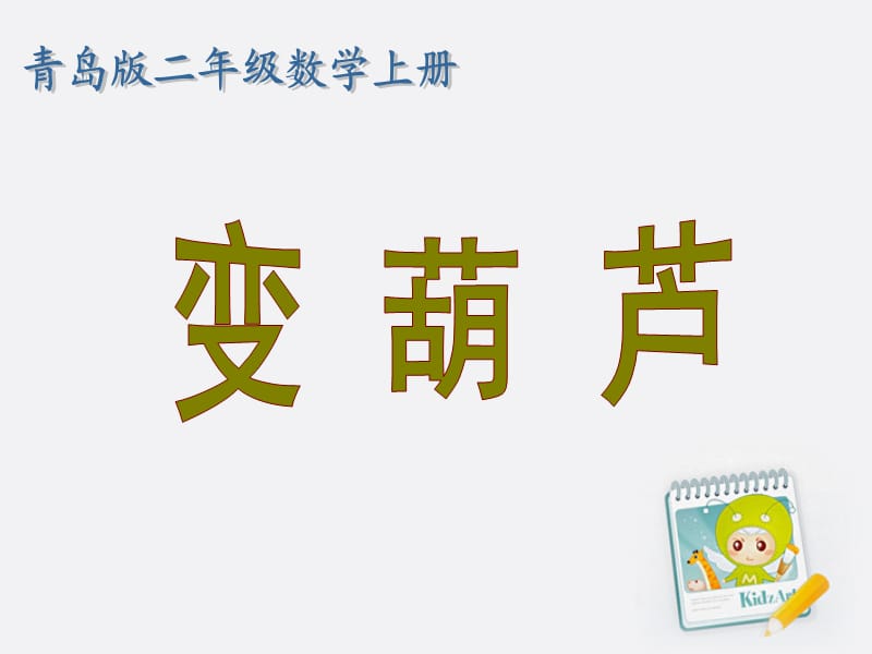 第1頁
