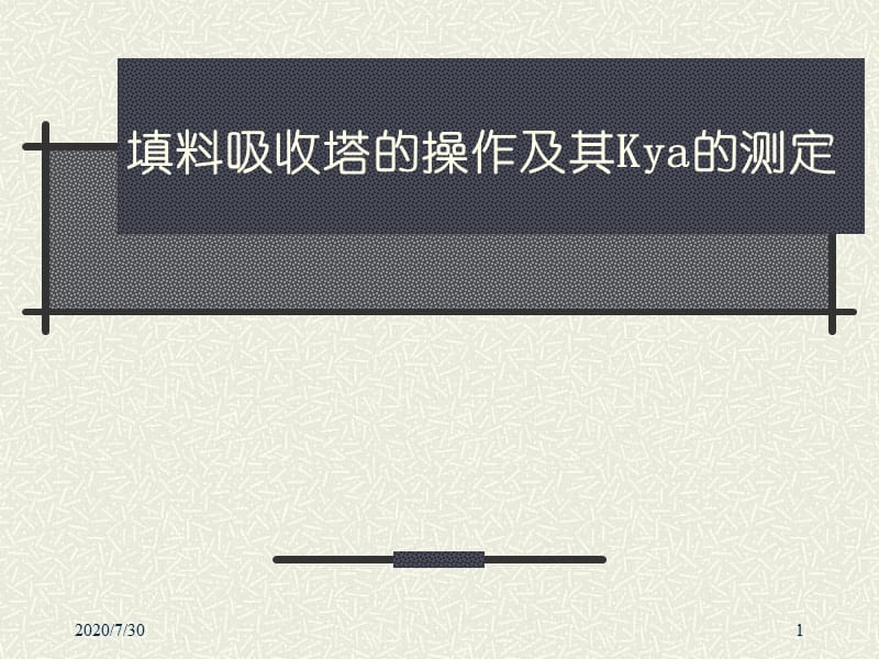第1頁