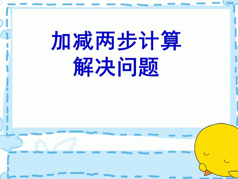 第1頁