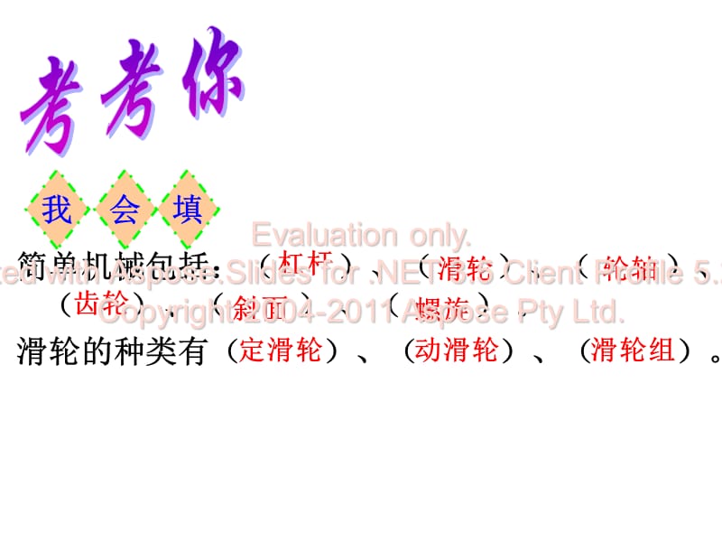 第1頁