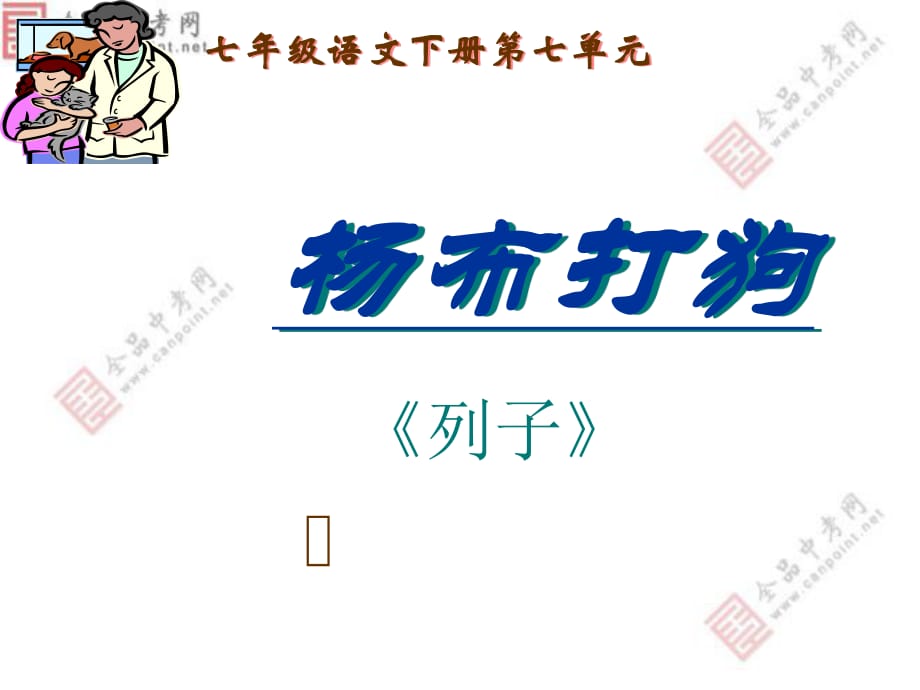 第1頁