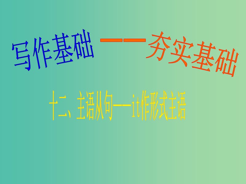 第1頁