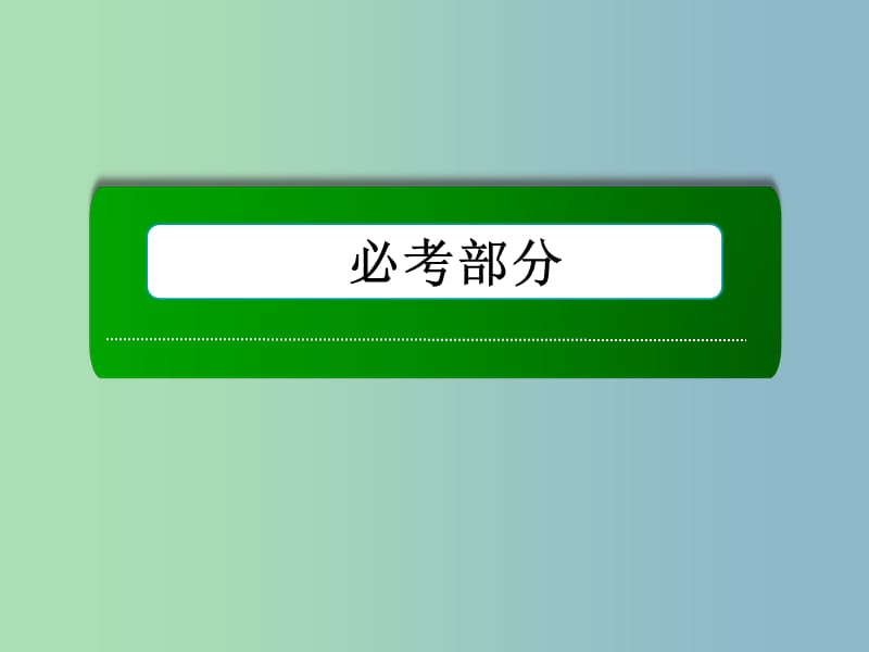 第1頁