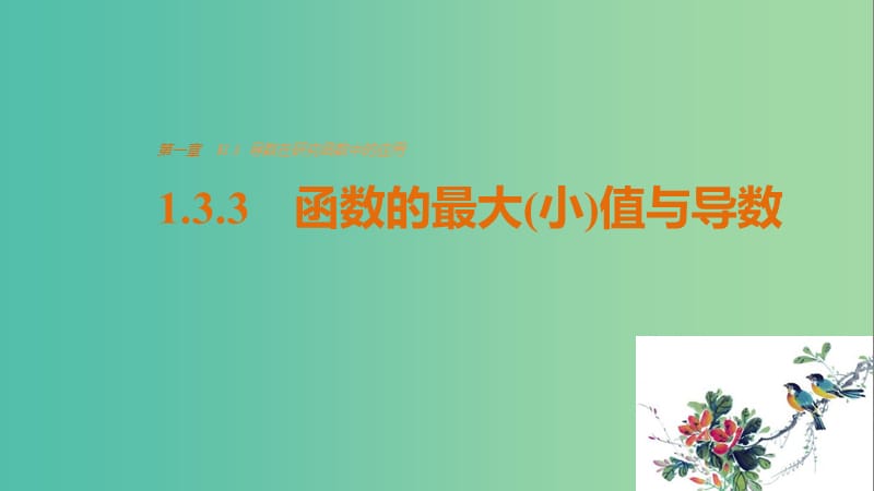 第1頁