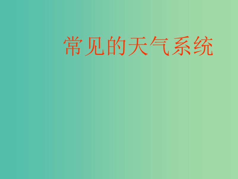 第1頁(yè)