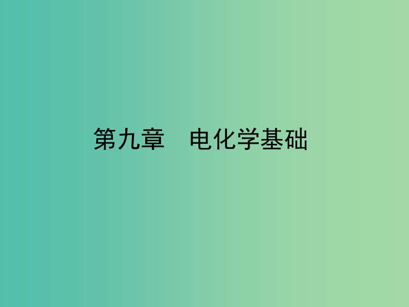 第1頁