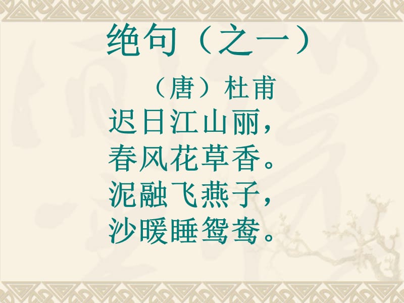 第1页