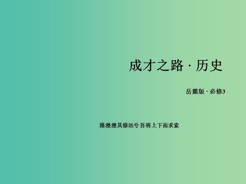 第1頁