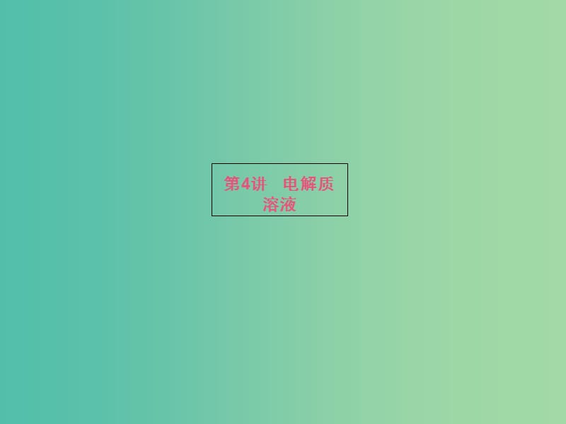 第1頁