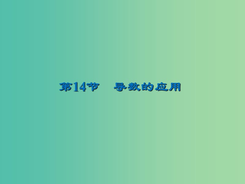 第1頁
