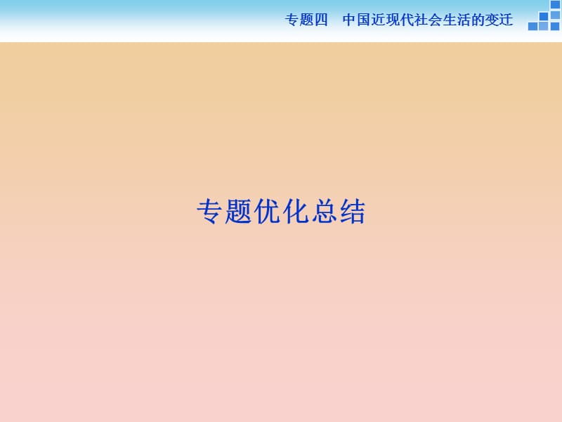 第1頁(yè)