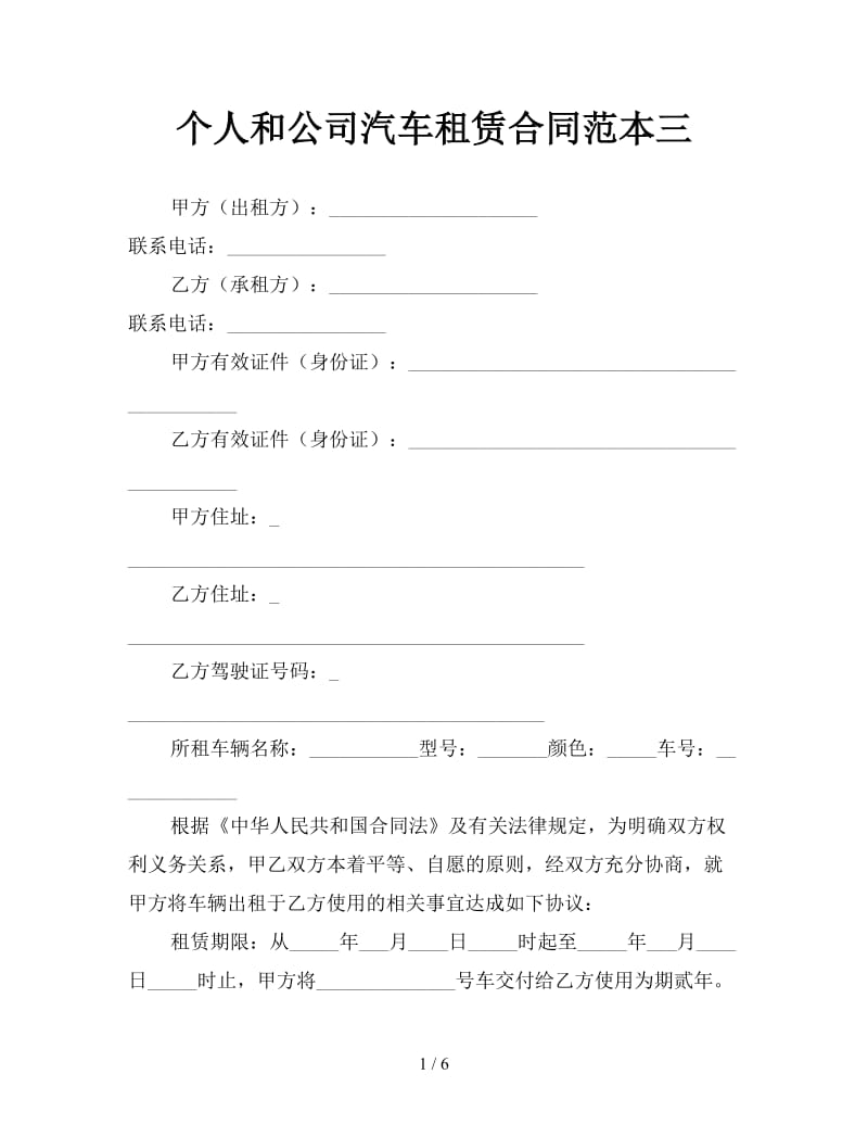 第1页
