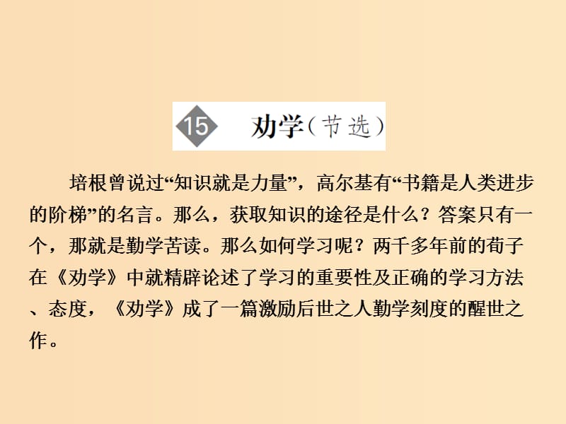第1頁