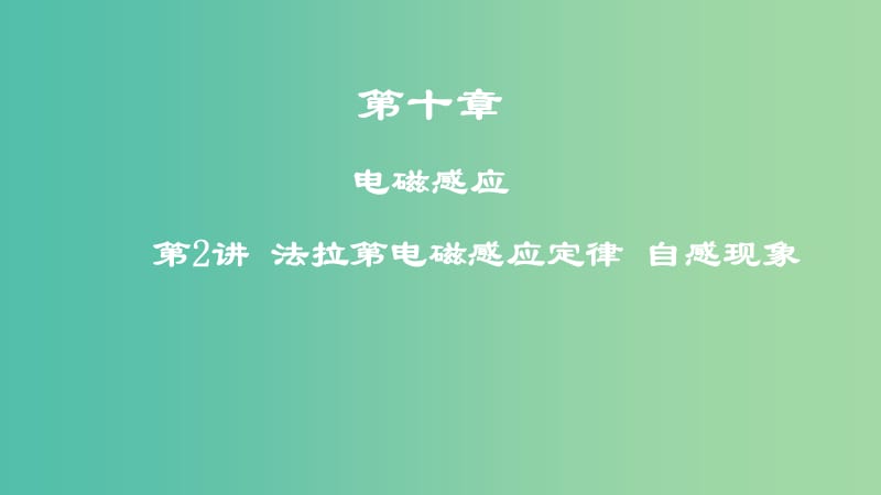 第1頁